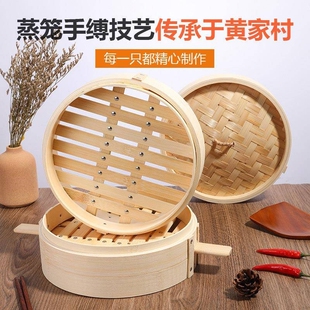蒸笼商用笼屉竹制小笼包加固蒸屉竹编蒸包子小蒸屉毛竹盖子多层