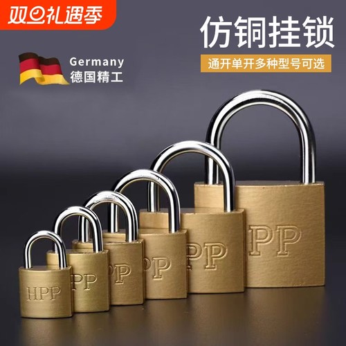 迷你耐用挂锁钥匙|超6000次加购