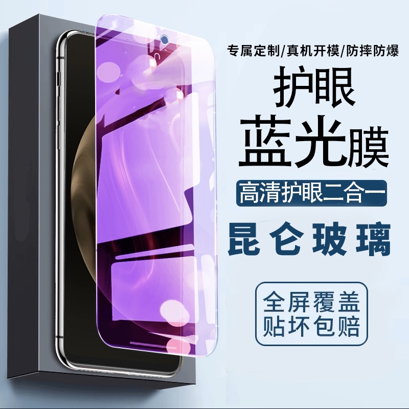 适用华为pura70蓝光钢化膜p50e防窥膜p70手机膜p40/p30全屏p20pro畅享70防偷窥60/60x高清50plus保护30e膜10s