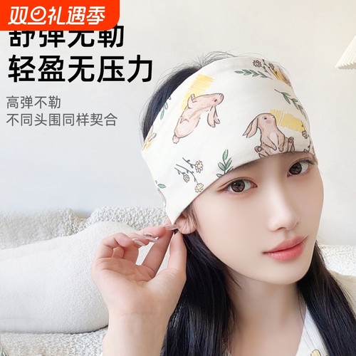 月子发带女纯棉产妇头巾