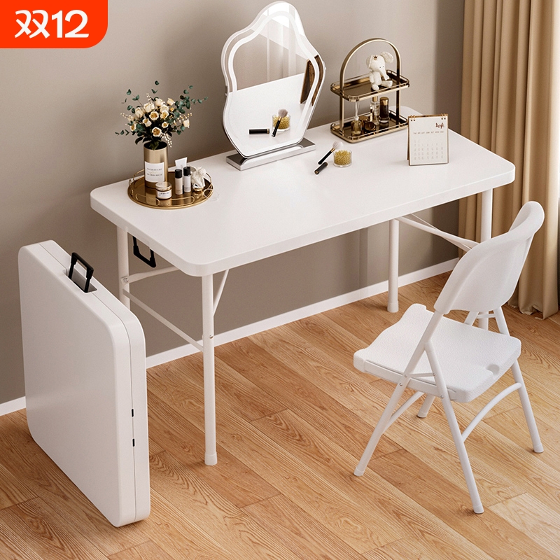 折叠桌便携式简易家用餐桌户外夜市摆摊长方形书桌小