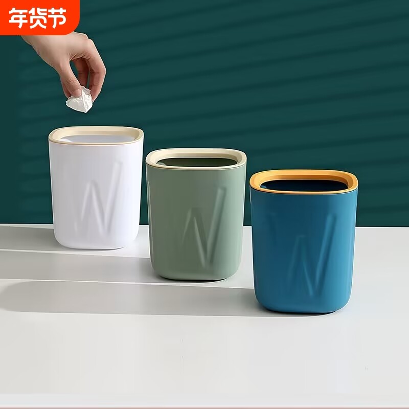桌面垃圾桶可爱迷你茶几台式收纳桶小号桌上ins挂式客厅厨房卧室