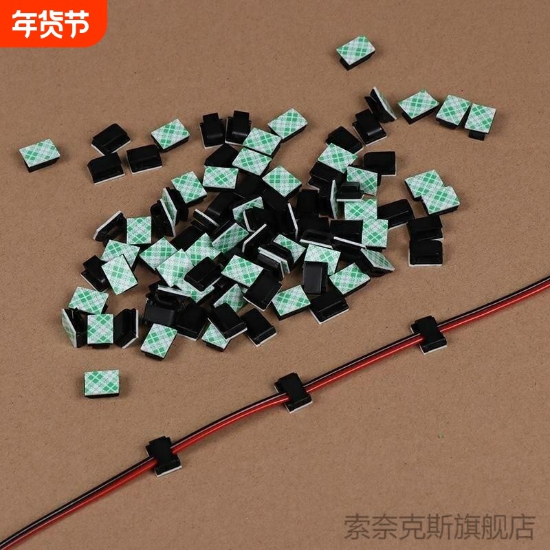 行车记录仪导航仪电源线固定走线扣线扣理线夹线卡子布线夹