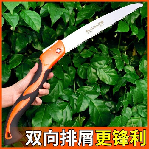 手工锯锯子特快伐木锯家