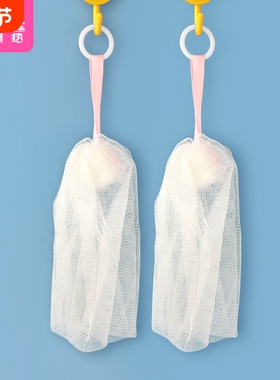 起泡网AD1SQ0-0729-大号款洗面奶用打泡网肥皂袋洗澡洁面清洁脸