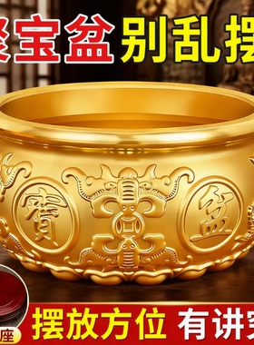 聚宝盆招财聚财摆件黄铜米缸