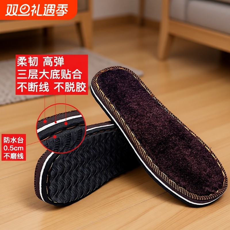 虎钩鞋鞋底和线手工拖鞋棉拖鞋专用diy防滑耐磨牛筋底棉鞋鞋面