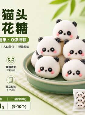创意零食生日蛋糕装饰摆件棉花糖