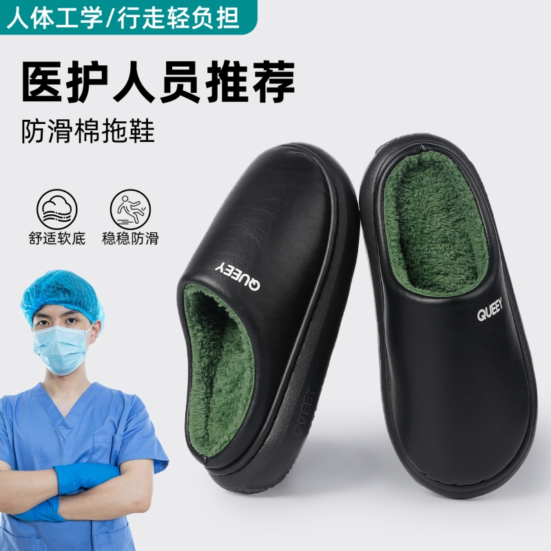 医护级防滑棉拖鞋男冬季2025新款手术室保暖毛绒抑菌防臭厚底棉拖