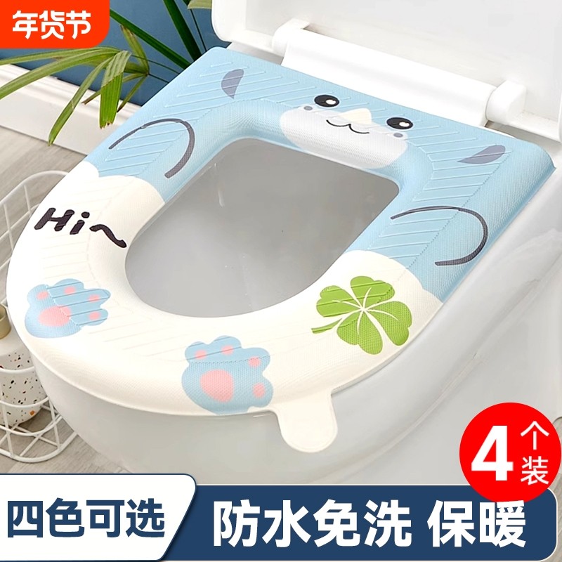 马桶垫防水四季通用家用厕所坐便圈全覆盖粘贴式提手全包免洗坐垫,家庭/个人清洁工具,马桶套/马桶座圈,淘宝优惠券,粉丝福利购,淘宝优惠卷