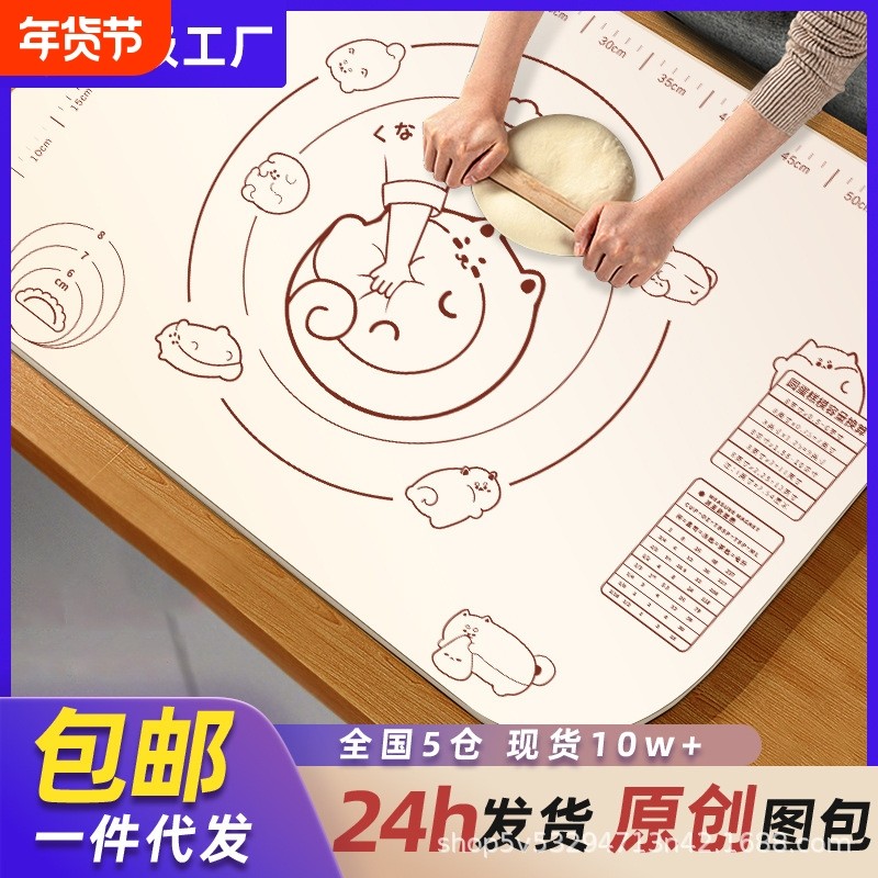 硅胶垫加厚揉面垫子食品级擀面垫家用案板厨房和面垫防滑擀面杖,厨房/烹饪用具,揉面垫,淘宝优惠券,粉丝福利购,淘宝优惠卷