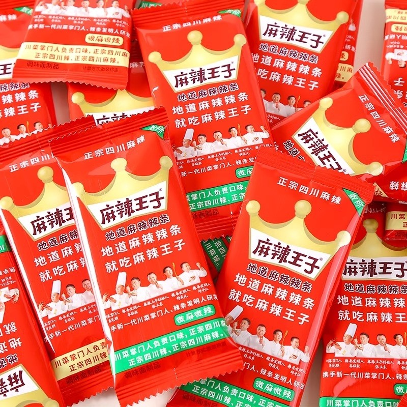 麻辣王子40包辣条零食追剧18g网红面筋解馋儿时湖南特产辣味微辣