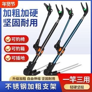 不锈钢钓鱼地插鱼竿支架台钓炮台鱼竿架炮台杆撑手竿杆架竿架配件