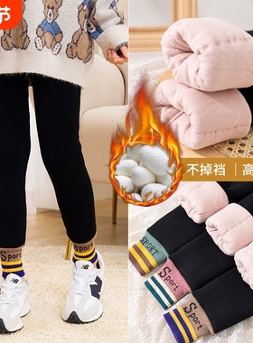 棉裤女童冬加厚加绒女童羊毛打底裤大童东北超厚儿童保暖裤THH335