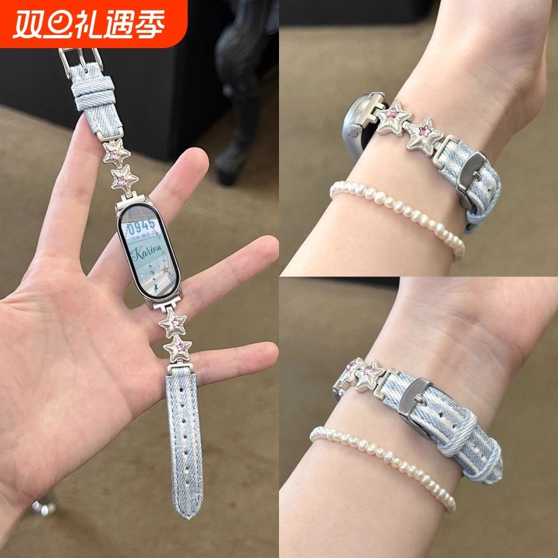 适用于小米手环10表带9/8爆款镶钻星星气球平纹拼金属表带7NF