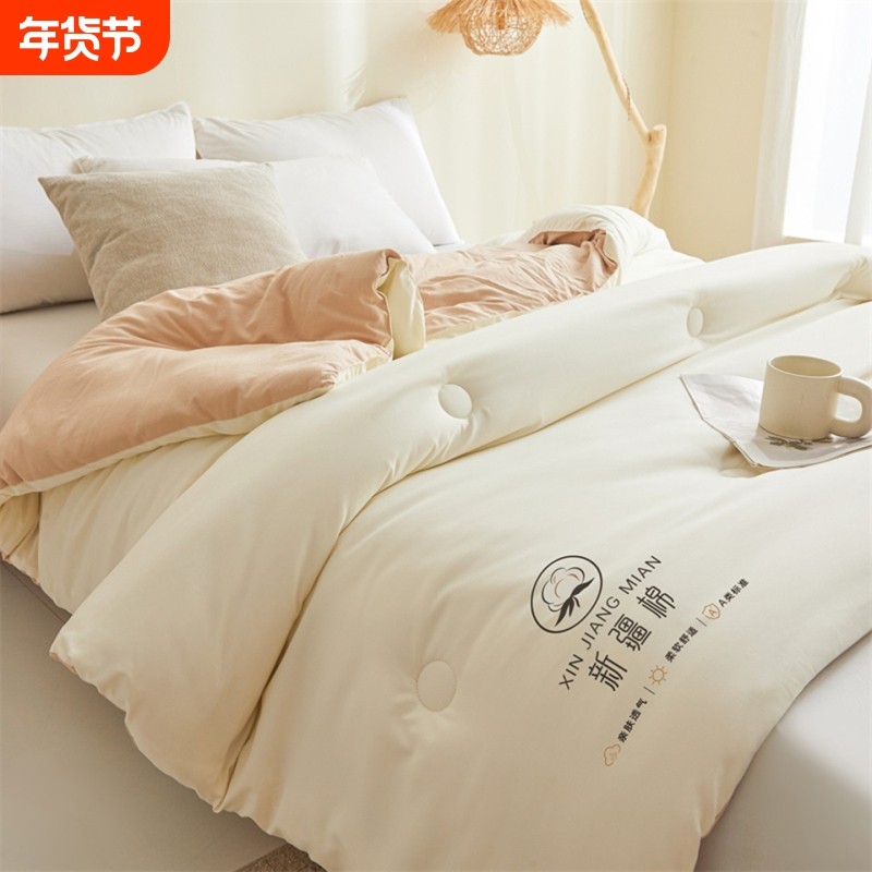 雅鹿A类新疆棉花被空调夏凉被冬季加厚被子棉被芯四季通用可水洗,床上用品,化纤被,淘宝优惠券,粉丝福利购,淘宝优惠卷