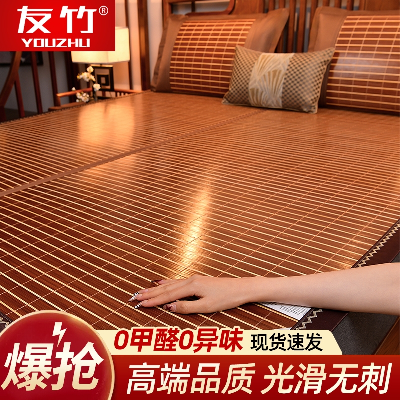 凉席竹席2025新款家用双面冬夏两用床席学生宿舍草席单人夏季席子