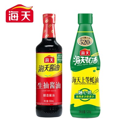 海天生抽酱油老抽精制料酒陈醋蚝油调味烹饪炒菜凉拌组合鲜味酿造