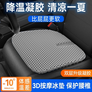 汽车坐垫夏季 蜂窝凝胶座椅垫货车单片硅胶通风冰凉透气办公室屁垫