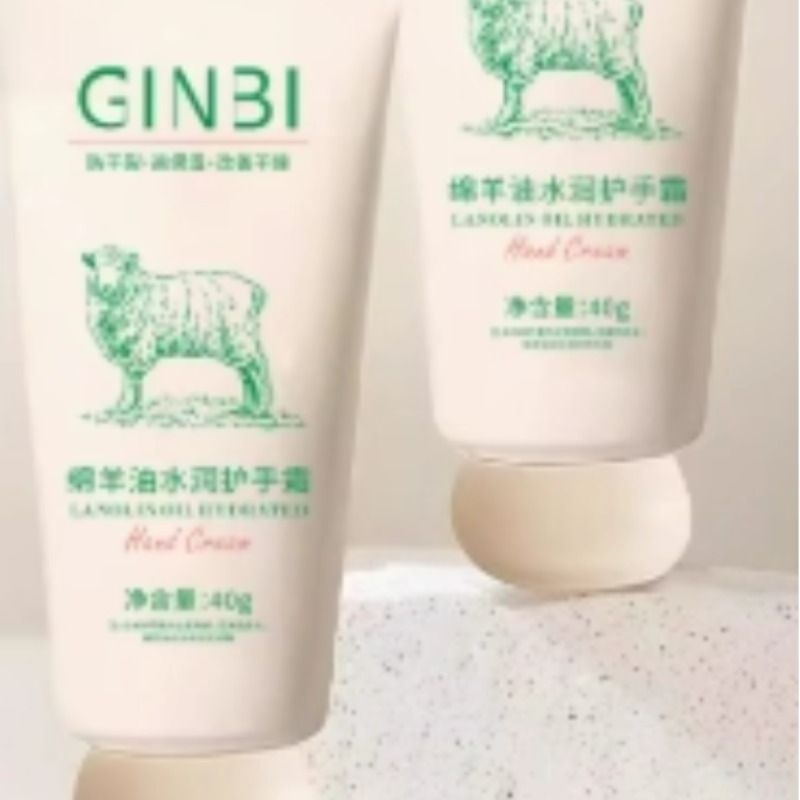 防冻补水护手霜防干裂