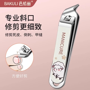 芭酷丽指甲刀套装指甲剪单个指甲钳挖耳勺女生家用可爱风2025新款