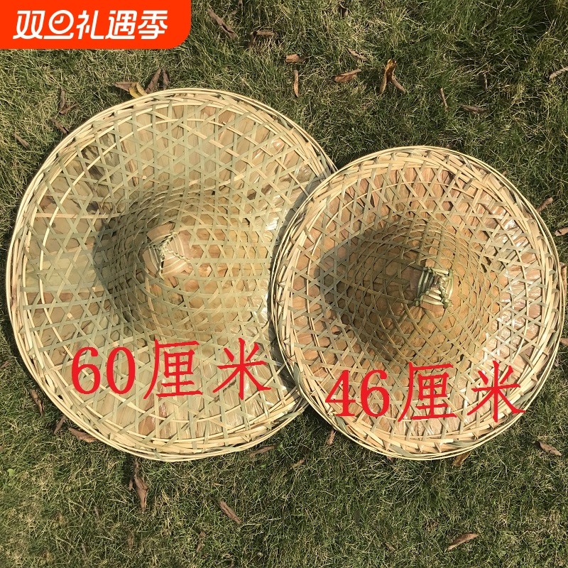 竹编斗笠大号尖顶遮阳草帽子舞蹈装饰大沿钓鱼纯手工编织防水古风