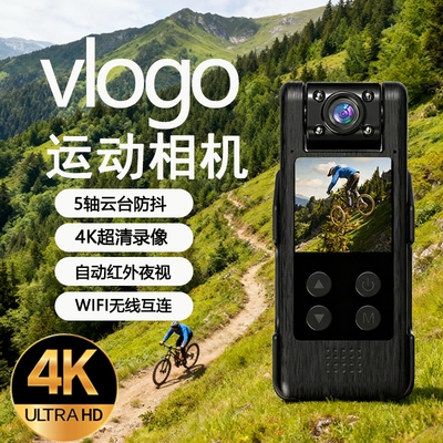 执法记录仪运动相机4K骑行录相机录音笔DV超清vlog口袋摄像记录仪