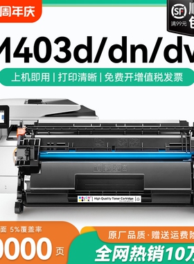 适用惠普403d硒鼓LaserJet Pro M403dn/dw墨盒 CF228A激光打印机粉盒HP M403n硒鼓墨粉可加碳粉228a晒鼓CMYK