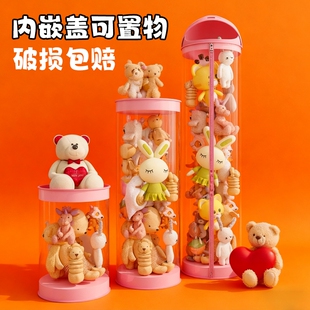2025娃娃收纳桶玩偶收纳筐高透明公仔儿童玩具收纳筒客厅小物件