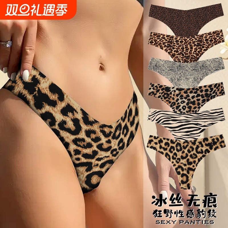 雅鹿丁字裤女内裤豹纹三角短裤冰丝无痕瑜伽运动健身潮流新款低腰