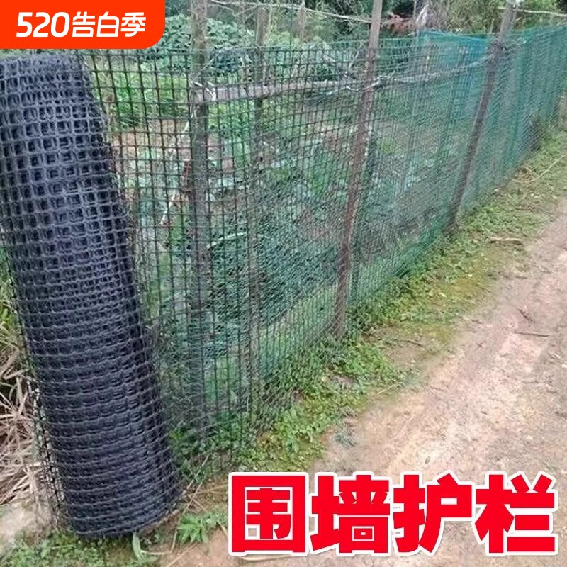 塑料养殖围栏网土工格栅护栏网圈养鸡网漏粪脚垫网防护楼梯