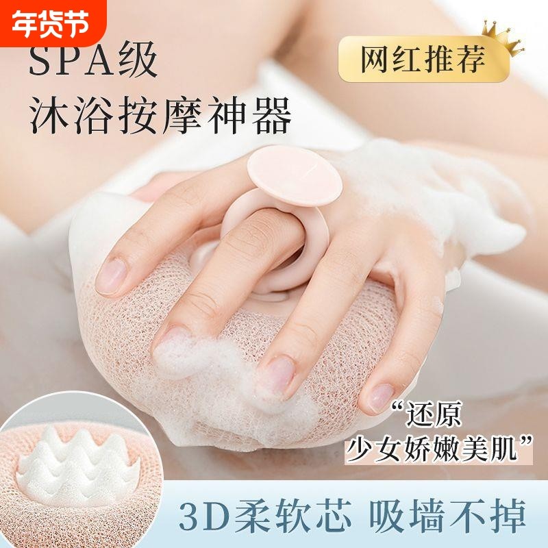 家用吸盘搓澡神器按摩去污沐浴球沐浴刷澡巾浴擦搓背搓泥洗澡刷