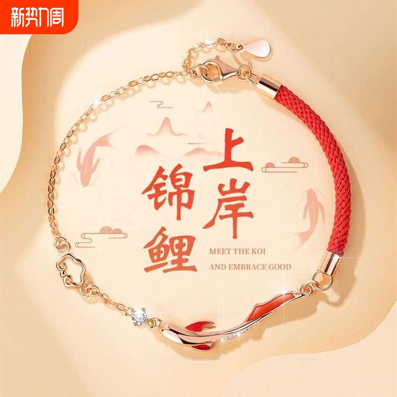 【幂琳】好运2025年上岸转运纯银手X链C女生幂琳新款S925