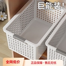 厨房收纳筐收纳盒橱柜杂物零食家用桌面玩具储物箱塑料整理置物篮