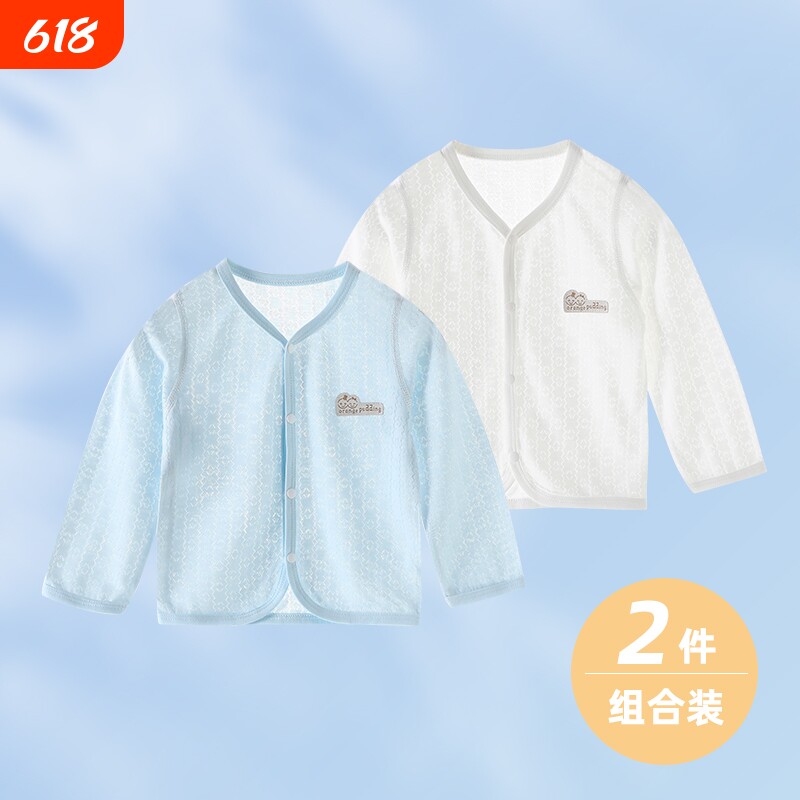 婴儿上衣竹纤维夏季超薄款男女童长袖开衫空调服夏装宝宝打底睡衣