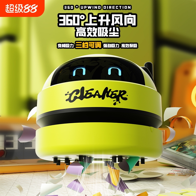 桌面清洁器电动usb充电吸尘器橡皮屑清扫器迷你家用键盘灰尘吸力