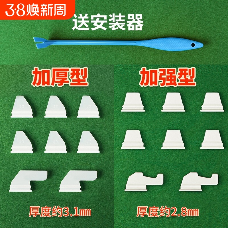 加厚加强型牛筋块自动麻将机配件麻将桌大盘洗牌片专用拨牌块包邮