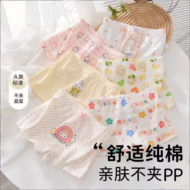 女童内裤平角棉短裤儿童四角裤女宝宝小女孩不夹屁屁家居裤