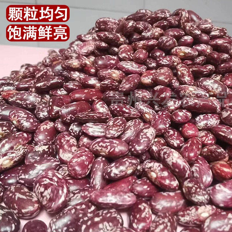 花豆贵州特产四季豆干货贵州红豆菜豆米红饭豆红花芸豆豆米自种图片