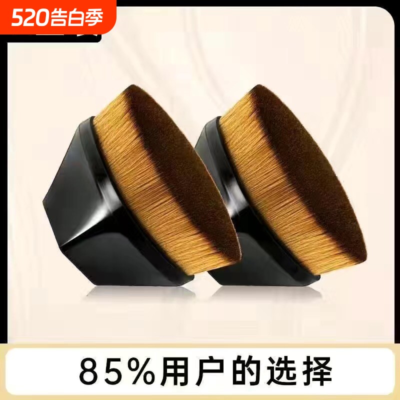 55号魔术粉底刷无痕化妆刷不吃粉底液便携美妆刷子套装软毛正品