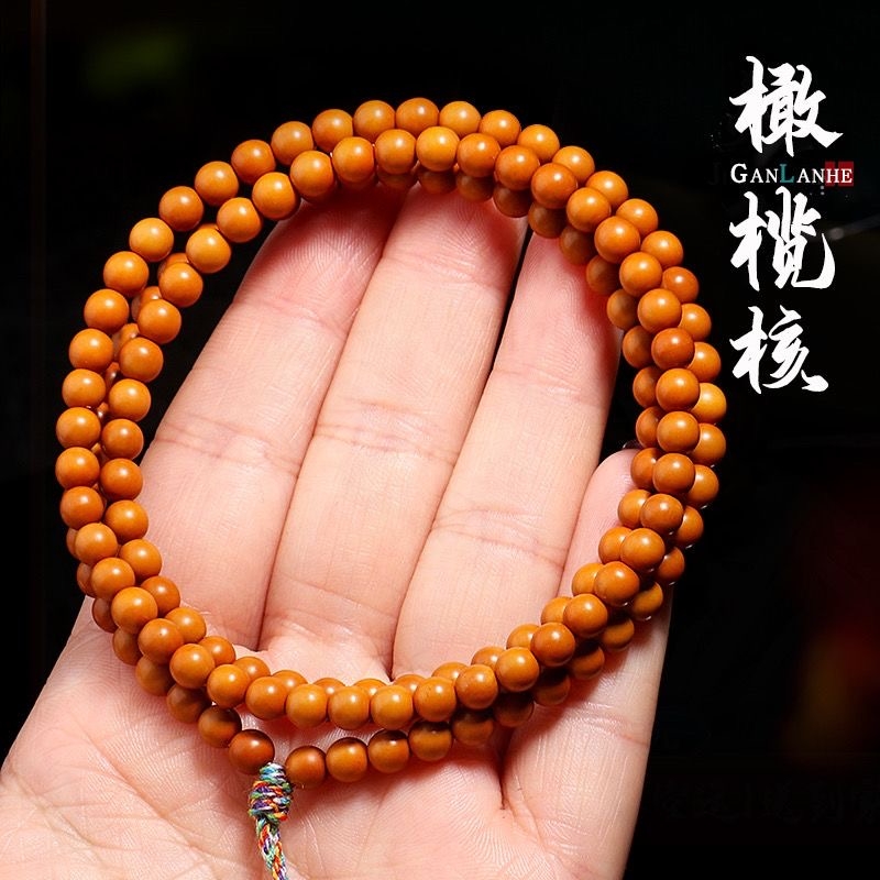 橄榄核正圆小圆珠散珠精品手串长串素籽素串光珠文玩手链佛珠念珠