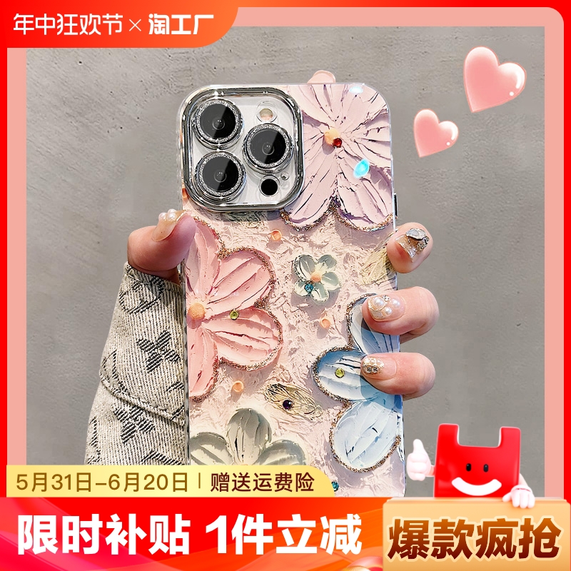 适用iphone14promax手机壳苹果15pro蓝光油画花朵13韩风女款11镜头全包12pro max高级感pm挂绳新款防摔保护套