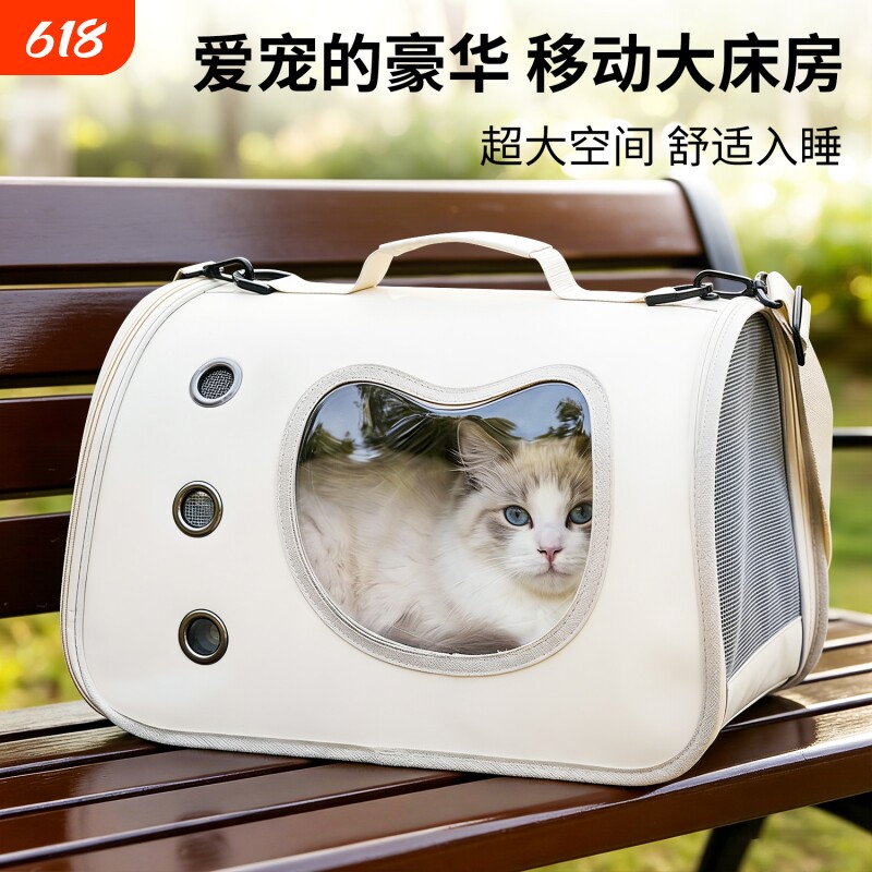 猫咪外出包猫笼猫包折叠简易大空间透气斜挎包便携猫咪手提便携笼