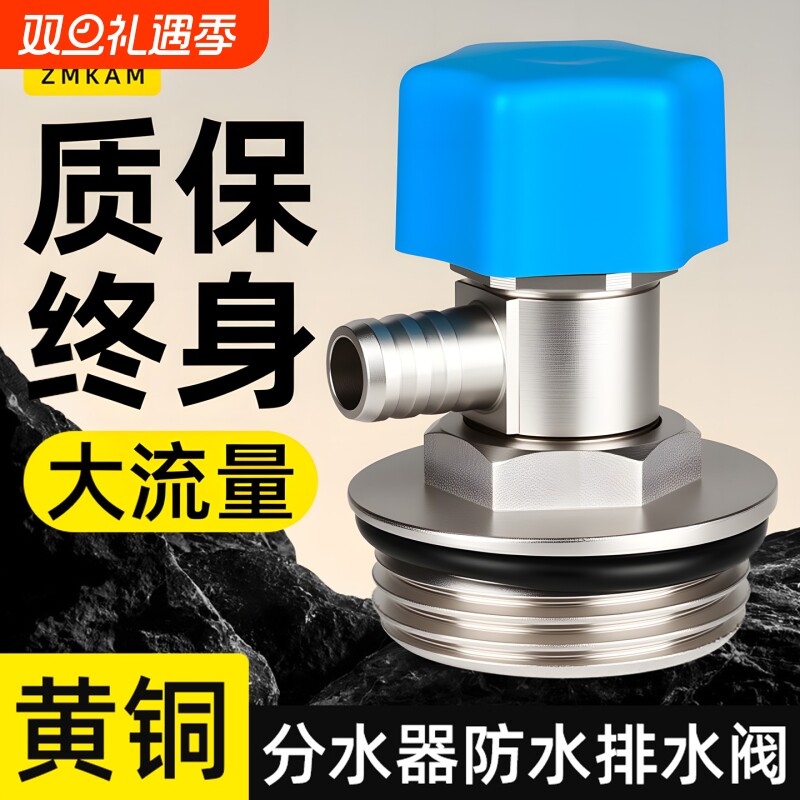 暖气片排气阀地暖分水器放水排水排污阀地热全铜放气泄水手拧阀门