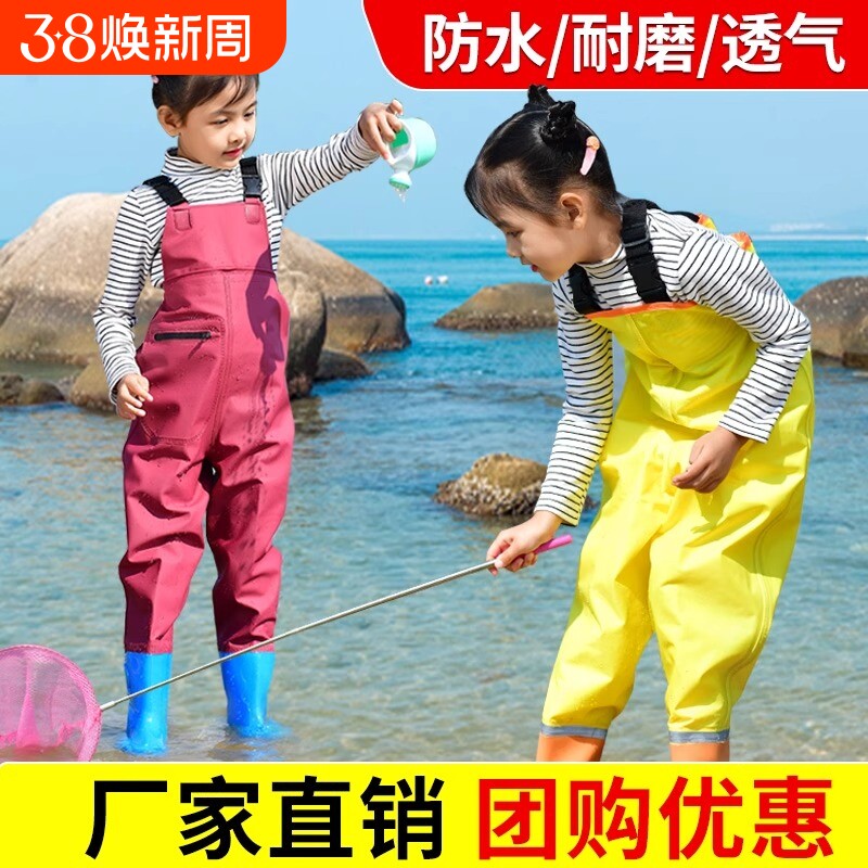 儿童玩水连体下水裤防水衣服赶海装备男女抓鱼涉水雨裤沙滩背带裤