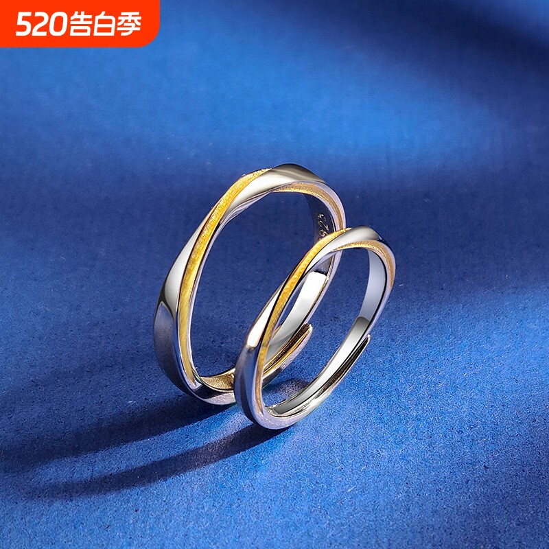 S925纯银莫比乌斯环情侣戒指ins一对男女异地恋活口对戒情侣款