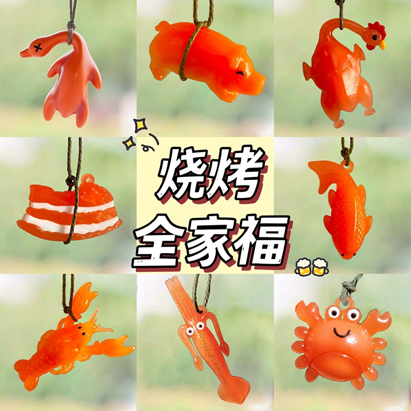 变色烤鸭挂件遇光紫外线会创意包包书包网红可爱钥匙扣鸭挂饰精致