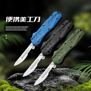 开箱工具美工刀便携手柄铝合金材质EDC工具裁纸拆快递便携小刀具
