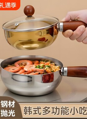 泡面碗带盖不锈钢手柄碗日式汤面碗拌饭碗螺蛳粉碗煮面小锅一人食