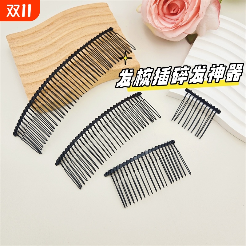 韩国发梳碎发夹插梳刘海夹压发夹后脑勺头饰一字夹顶夹子发卡神器